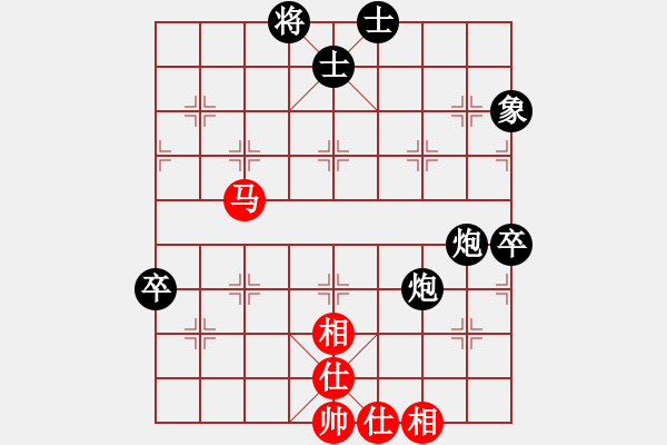 象棋棋譜圖片：魔刀轉世(9段)-負-勝敗欣然(7段) - 步數(shù)：110 