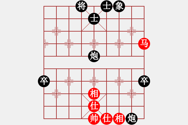 象棋棋譜圖片：魔刀轉世(9段)-負-勝敗欣然(7段) - 步數(shù)：120 