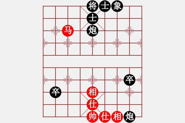 象棋棋譜圖片：魔刀轉世(9段)-負-勝敗欣然(7段) - 步數(shù)：130 