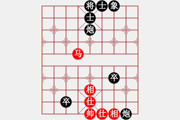 象棋棋譜圖片：魔刀轉世(9段)-負-勝敗欣然(7段) - 步數(shù)：140 