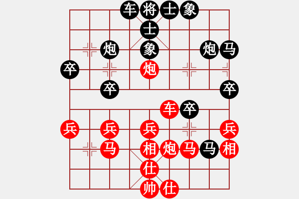 象棋棋譜圖片：魔刀轉世(9段)-負-勝敗欣然(7段) - 步數(shù)：40 