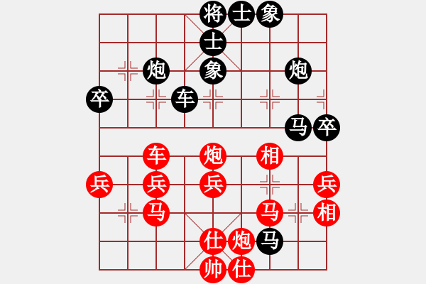 象棋棋譜圖片：魔刀轉世(9段)-負-勝敗欣然(7段) - 步數(shù)：50 