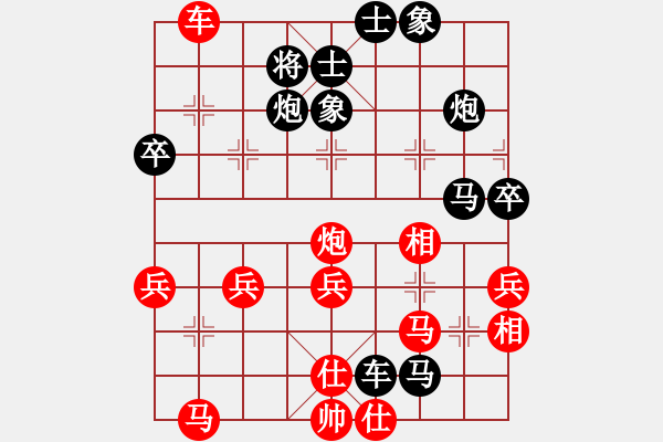 象棋棋譜圖片：魔刀轉世(9段)-負-勝敗欣然(7段) - 步數(shù)：60 