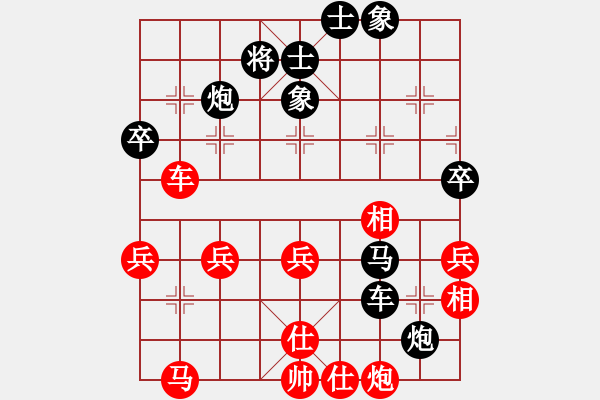 象棋棋譜圖片：魔刀轉世(9段)-負-勝敗欣然(7段) - 步數(shù)：70 