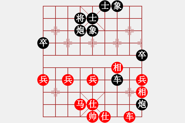 象棋棋譜圖片：魔刀轉世(9段)-負-勝敗欣然(7段) - 步數(shù)：80 