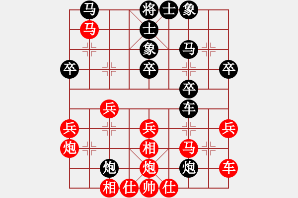 象棋棋譜圖片：suntzu(7段)-和-廈門第二刀(天帝) - 步數(shù)：30 