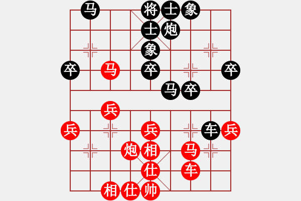 象棋棋譜圖片：suntzu(7段)-和-廈門第二刀(天帝) - 步數(shù)：40 