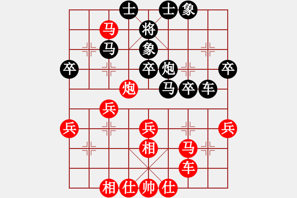 象棋棋譜圖片：suntzu(7段)-和-廈門第二刀(天帝) - 步數(shù)：50 