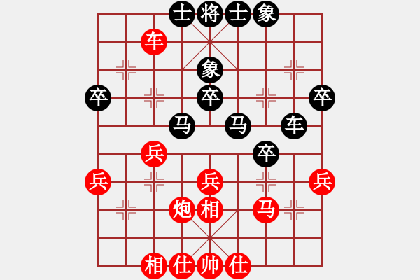 象棋棋譜圖片：suntzu(7段)-和-廈門第二刀(天帝) - 步數(shù)：60 