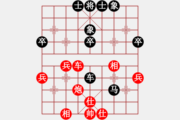 象棋棋譜圖片：suntzu(7段)-和-廈門第二刀(天帝) - 步數(shù)：70 