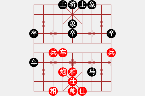 象棋棋譜圖片：suntzu(7段)-和-廈門第二刀(天帝) - 步數(shù)：73 