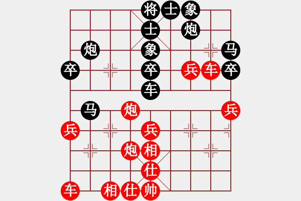 象棋棋譜圖片：QQ棋友-勝-小亮(仙人指路飛相對卒底炮) - 步數(shù)：50 