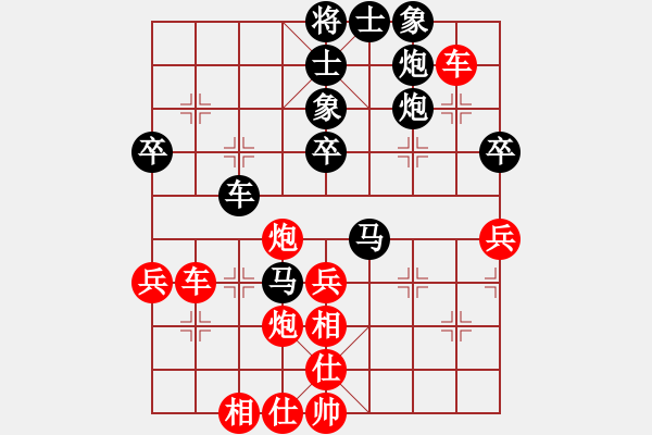 象棋棋譜圖片：QQ棋友-勝-小亮(仙人指路飛相對卒底炮) - 步數(shù)：60 