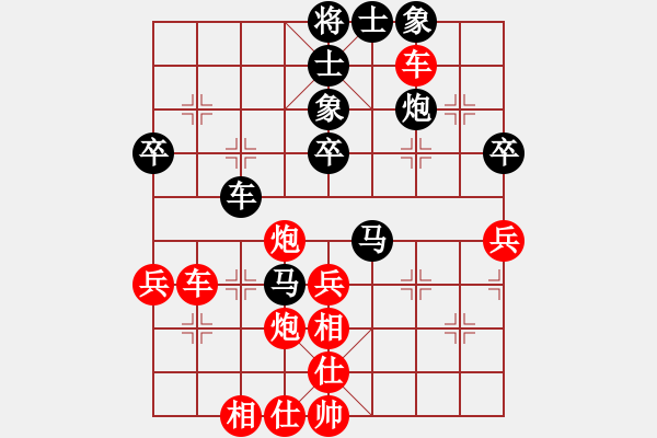 象棋棋譜圖片：QQ棋友-勝-小亮(仙人指路飛相對卒底炮) - 步數(shù)：61 