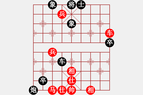 象棋棋谱图片：李明军 先和 金波 - 步数：100 