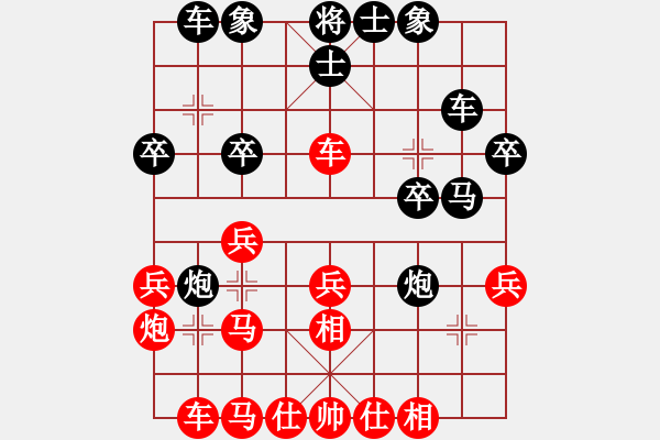 象棋棋谱图片：李明军 先和 金波 - 步数：30 