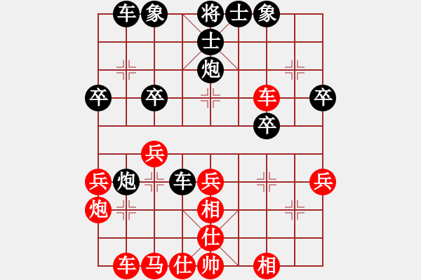 象棋棋谱图片：李明军 先和 金波 - 步数：40 