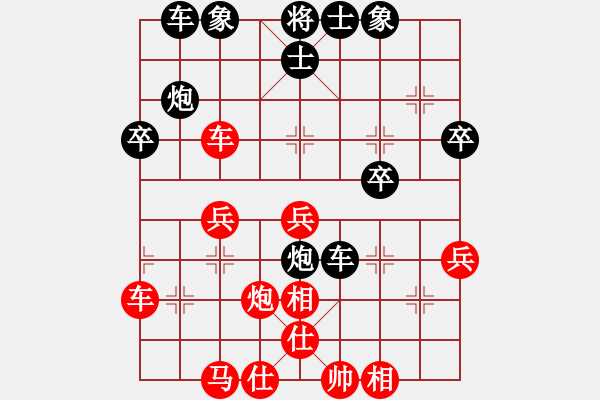 象棋棋谱图片：李明军 先和 金波 - 步数：60 