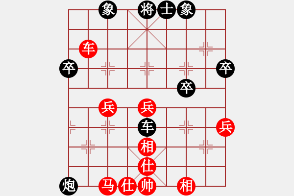 象棋棋谱图片：李明军 先和 金波 - 步数：80 