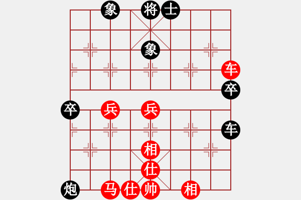 象棋棋谱图片：李明军 先和 金波 - 步数：90 