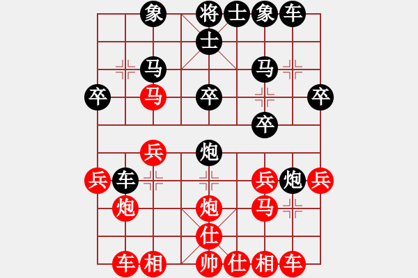 象棋棋譜圖片：菏澤居西北（大師3級）先負(fù)惟楚有材（特大1級）202312021306.pgn - 步數(shù)：20 