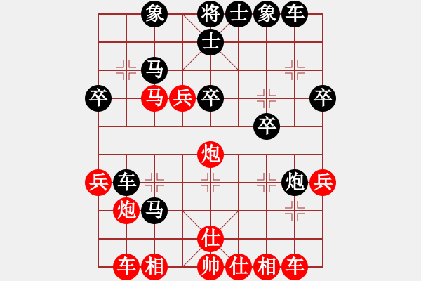 象棋棋譜圖片：菏澤居西北（大師3級）先負(fù)惟楚有材（特大1級）202312021306.pgn - 步數(shù)：30 