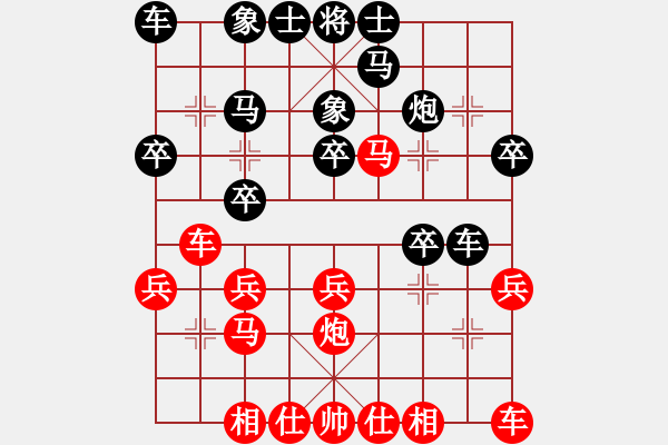 象棋棋譜圖片：梁山北斗(風魔)-勝-金蛇劍(電神) - 步數(shù)：20 