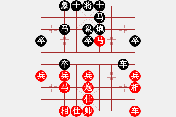 象棋棋譜圖片：梁山北斗(風魔)-勝-金蛇劍(電神) - 步數(shù)：30 