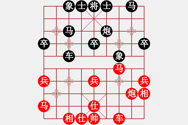 象棋棋譜圖片：梁山北斗(風魔)-勝-金蛇劍(電神) - 步數(shù)：40 