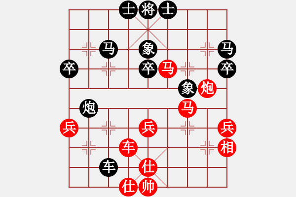 象棋棋譜圖片：梁山北斗(風魔)-勝-金蛇劍(電神) - 步數(shù)：60 