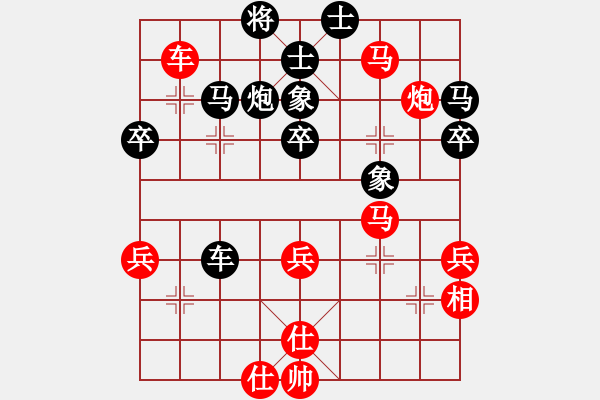 象棋棋譜圖片：梁山北斗(風魔)-勝-金蛇劍(電神) - 步數(shù)：70 