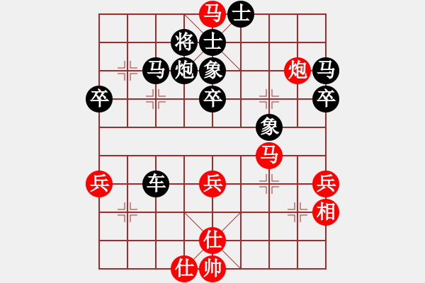 象棋棋譜圖片：梁山北斗(風魔)-勝-金蛇劍(電神) - 步數(shù)：73 