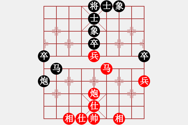 象棋棋譜圖片：咸寧王(9段)-和-看棋用的(7段) - 步數(shù)：50 