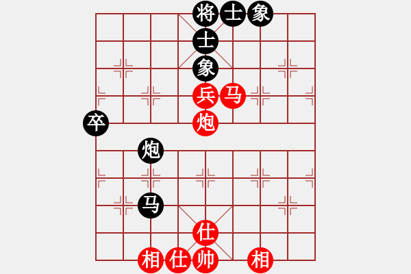 象棋棋譜圖片：咸寧王(9段)-和-看棋用的(7段) - 步數(shù)：60 