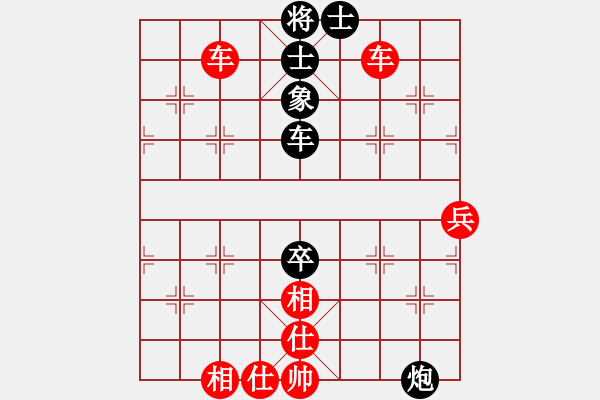 象棋棋譜圖片：五七炮進三兵對屏風馬（我紅方先勝競技場呂蒙） - 步數(shù)：90 