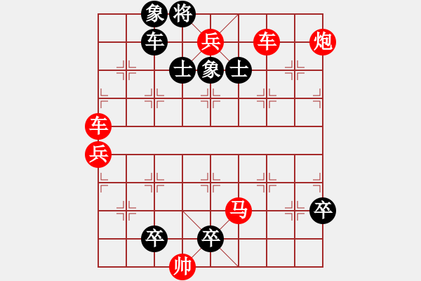 象棋棋譜圖片：錯誤著法 - 步數(shù)：0 