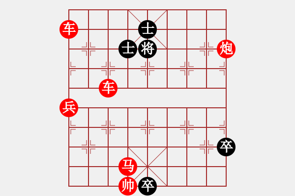 象棋棋譜圖片：錯誤著法 - 步數(shù)：14 