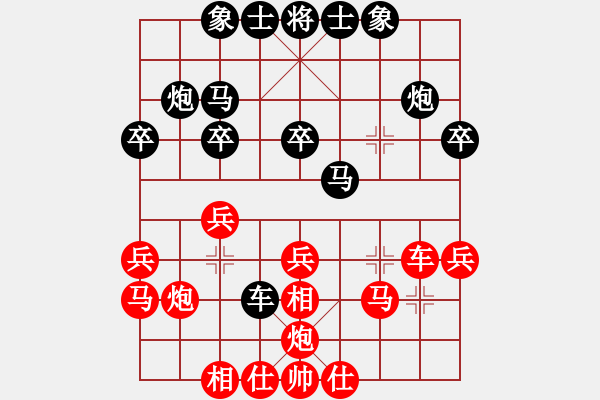 象棋棋譜圖片：賽博園(4段)-負-成敗(5段) - 步數(shù)：30 