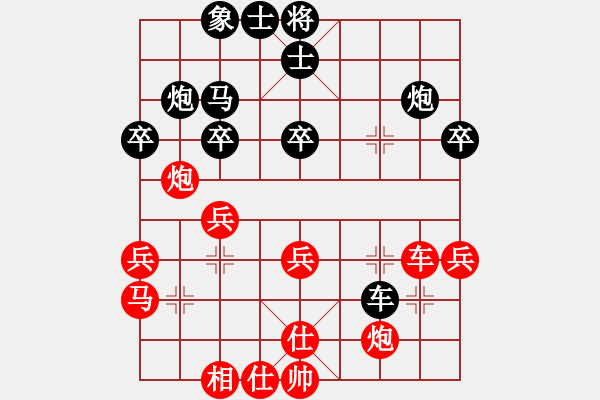 象棋棋譜圖片：賽博園(4段)-負-成敗(5段) - 步數(shù)：40 