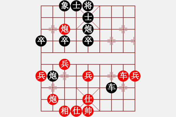 象棋棋譜圖片：賽博園(4段)-負-成敗(5段) - 步數(shù)：50 