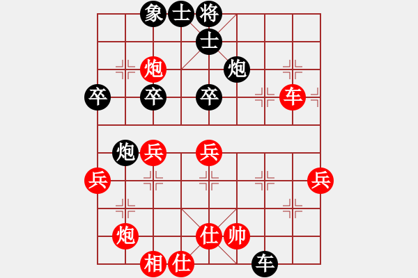 象棋棋譜圖片：賽博園(4段)-負-成敗(5段) - 步數(shù)：60 