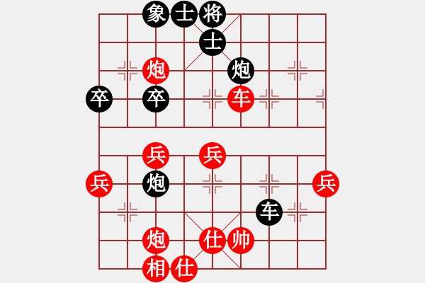 象棋棋譜圖片：賽博園(4段)-負-成敗(5段) - 步數(shù)：70 