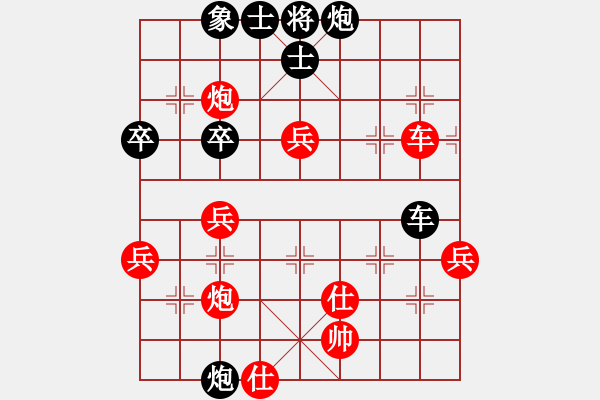 象棋棋譜圖片：賽博園(4段)-負-成敗(5段) - 步數(shù)：80 