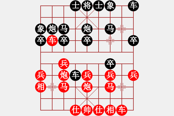 象棋棋譜圖片：張致忠 先勝 左少龍 - 步數(shù)：20 