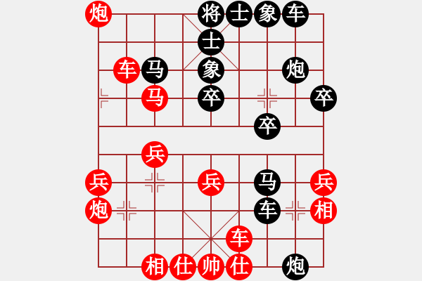 象棋棋譜圖片：趙瑋 先勝 嚴(yán)俊 - 步數(shù)：30 