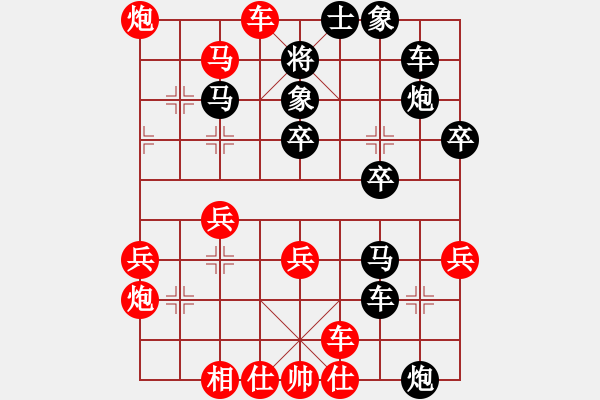 象棋棋譜圖片：趙瑋 先勝 嚴(yán)俊 - 步數(shù)：40 