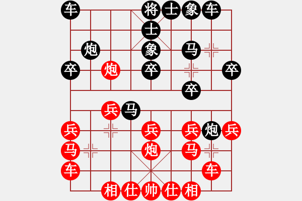 象棋棋譜圖片：goldgold(風(fēng)魔)-勝-chyy(4星) - 步數(shù)：20 