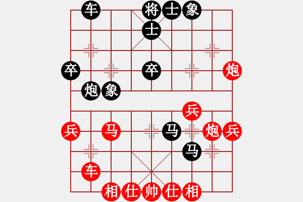 象棋棋譜圖片：goldgold(風(fēng)魔)-勝-chyy(4星) - 步數(shù)：40 