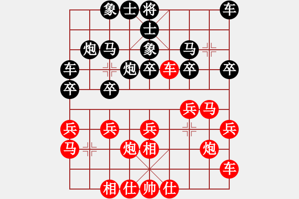 象棋棋谱图片：第61局 上海胡荣华 先和 黑龙江赵国荣 - 步数：20 
