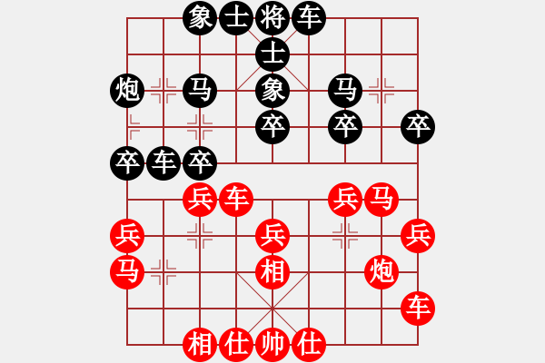 象棋棋谱图片：第61局 上海胡荣华 先和 黑龙江赵国荣 - 步数：30 